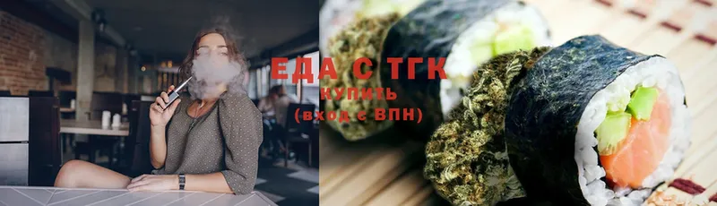 Canna-Cookies марихуана  ОМГ ОМГ маркетплейс  Ковров 