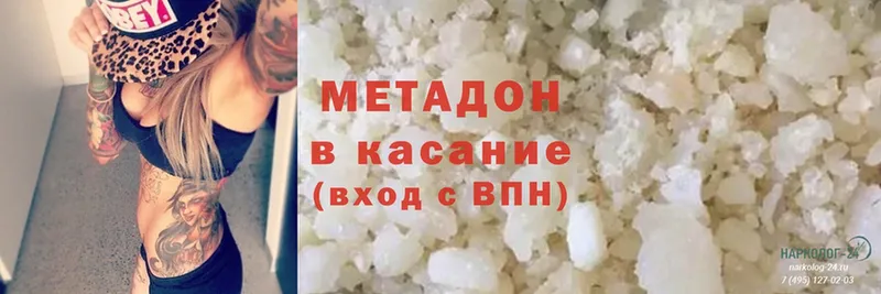 МЕТАДОН мёд  OMG рабочий сайт  Ковров 